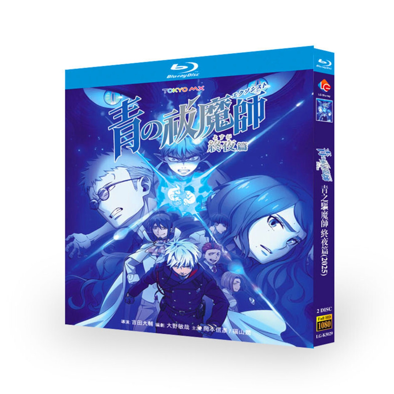 アニメ：青の祓魔師 終夜篇  Blu-ray BOX 高画質 海外正規品アニメ