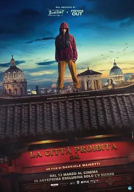 映画『 La città proibita (2025)』ブルーレイ[Blu-ray-BOX]1-DISC