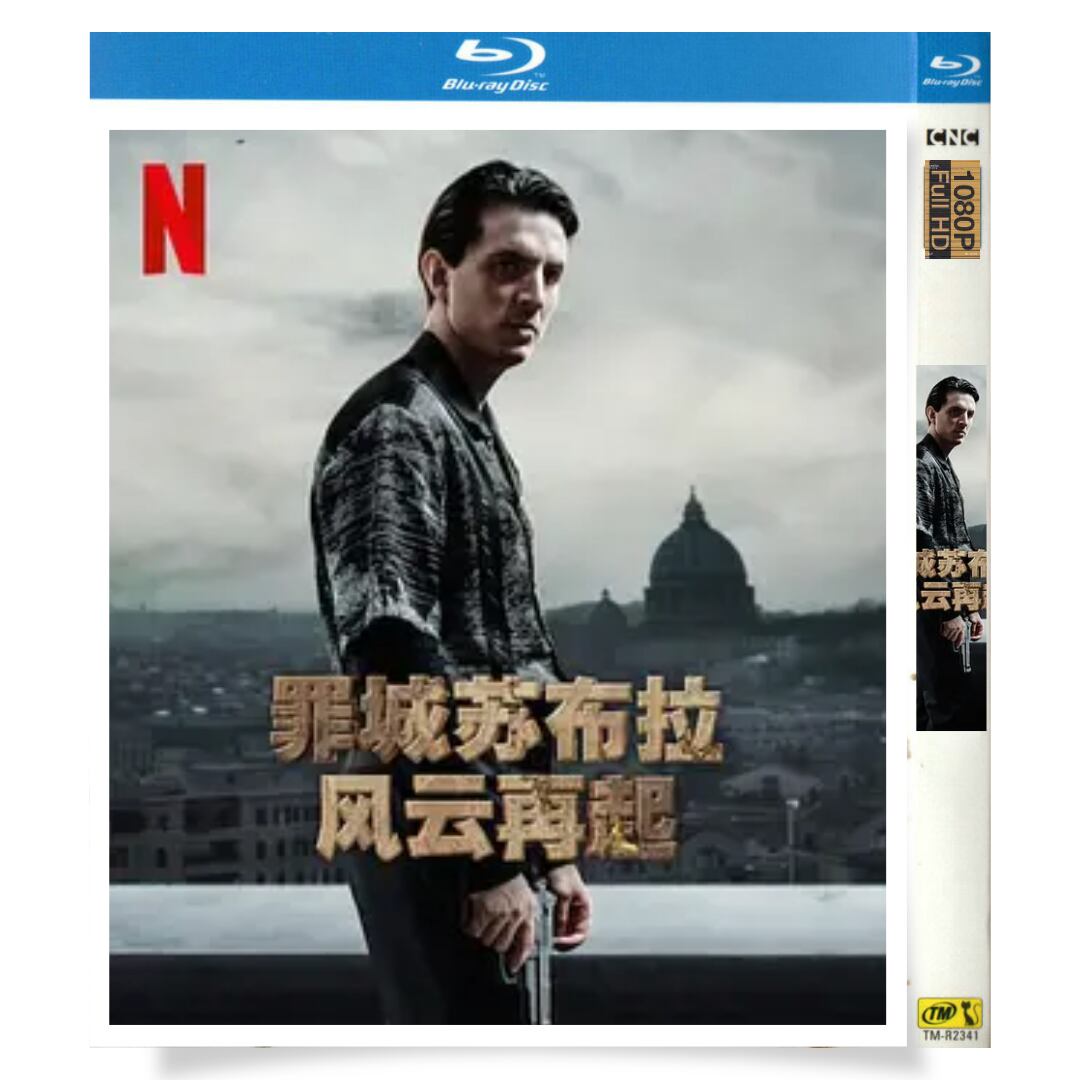 日本語字幕『Suburr?terna －不滅の暗黒街－ 』ブルーレイ2-DISC[Blu-ray-BOX]高画質正規品