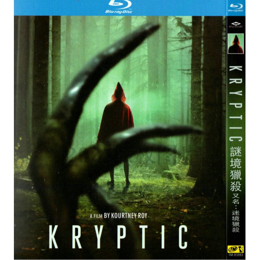 映画『 Kryptic (2024)』ブルーレイ1-DISC[Blu-ray-BOX]