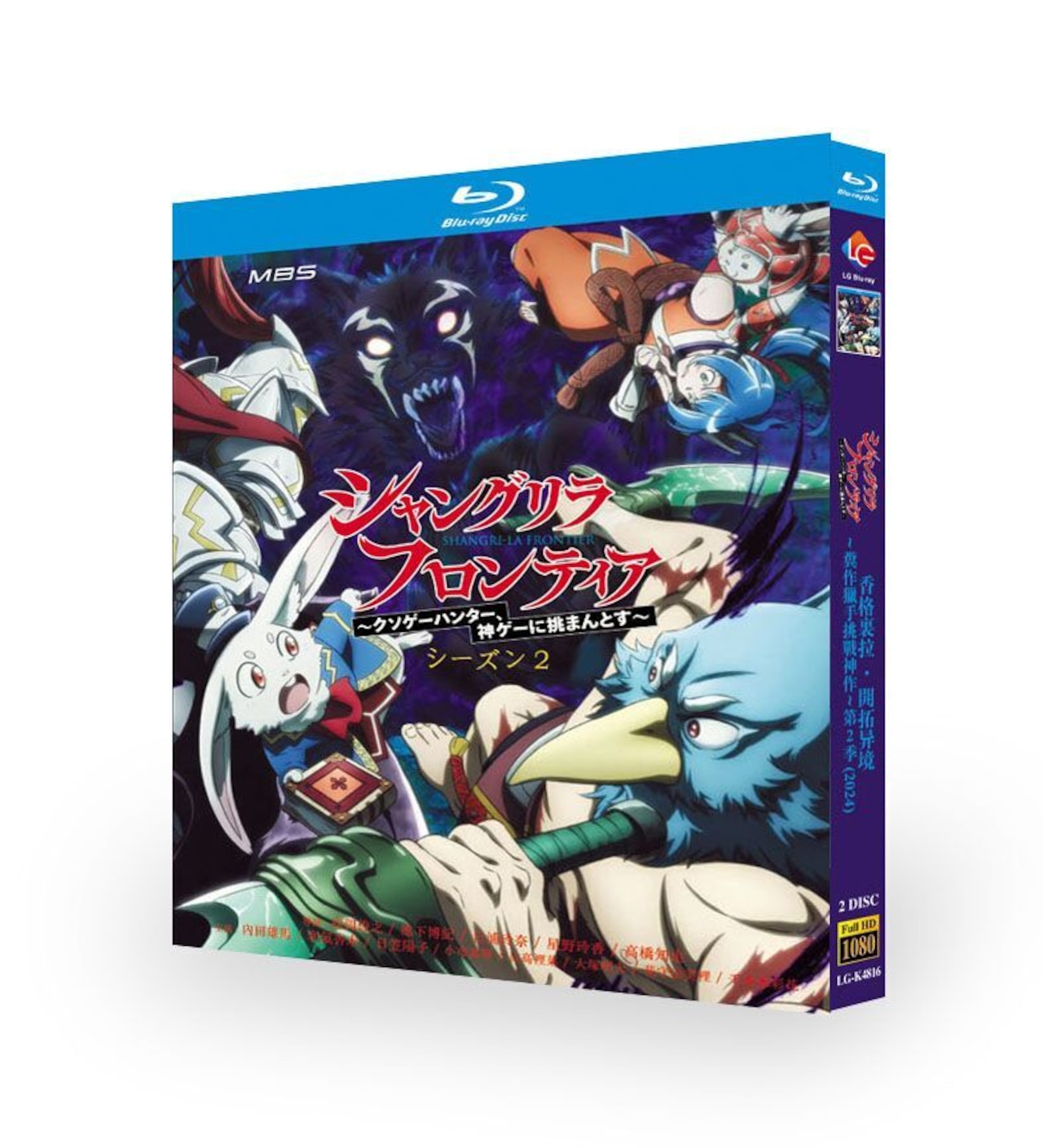 シャングリラ・フロンティア 2nd season Blu-ray BOX 高画質 海外正規品アニメ