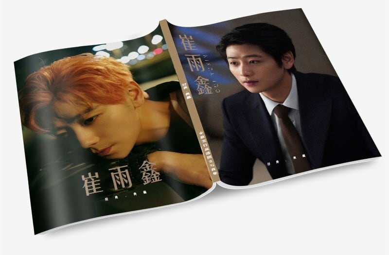 中国俳優『ツイ・ユーシン（崔雨?）』写真集1冊 A4ポスター4枚 しおり4枚 LOMOカード10枚