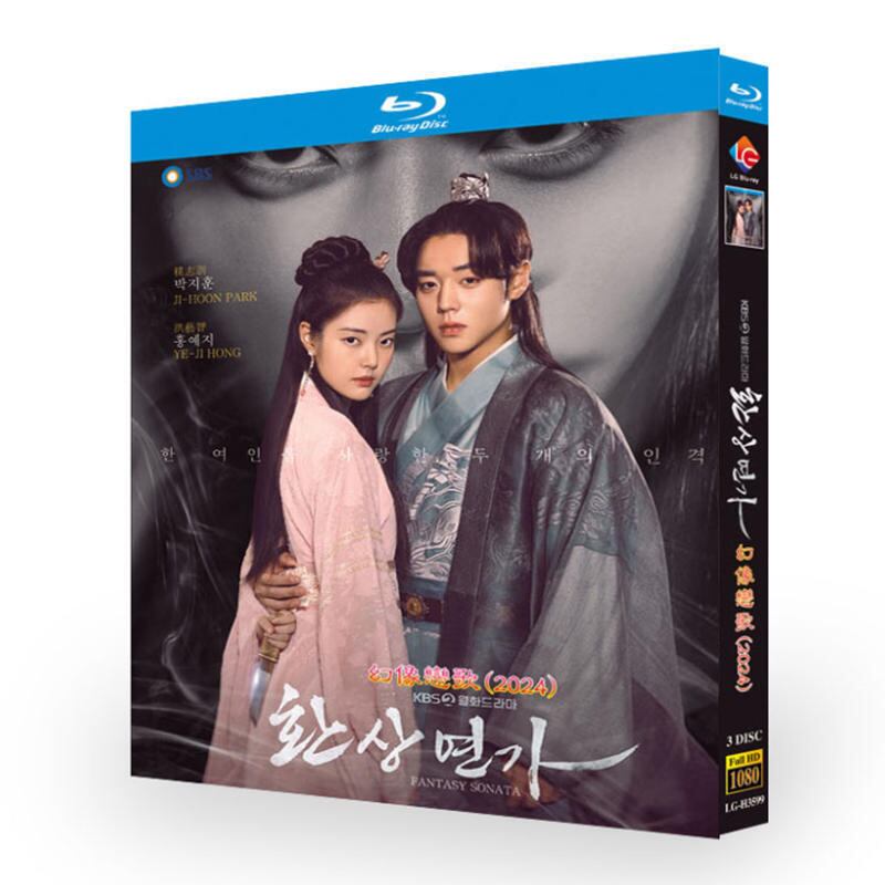 韓国ドラマ「幻想恋歌」ブルーレイ3-DISC[Blu-ray-BOX]高画質海外盤正規品