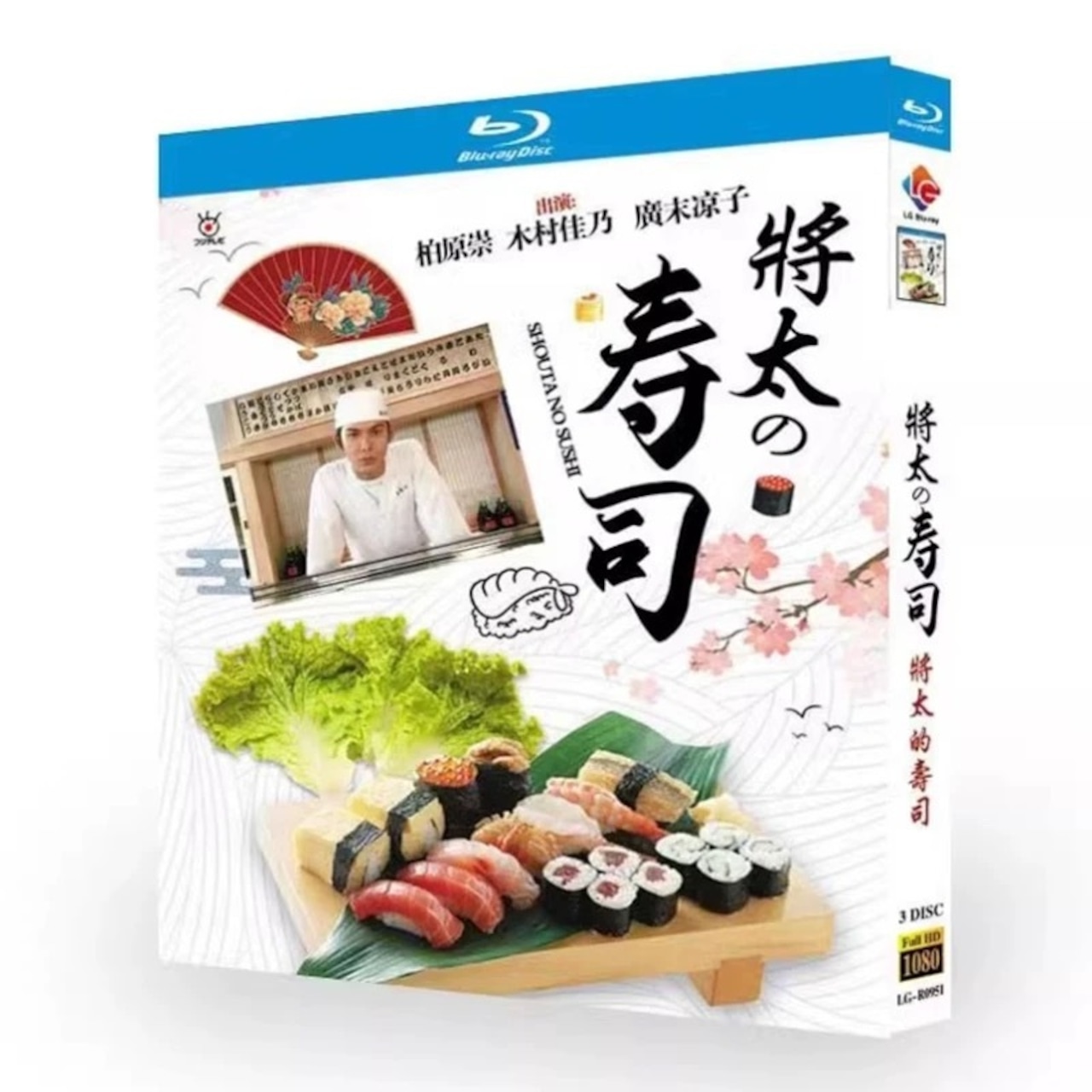 テレビドラマ「将太の寿司」 DVD ブルーレイ Blu-ray 柏原崇日本ドラマ