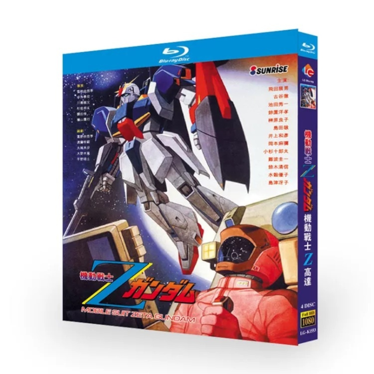 「機動戦士Vガンダム」  DVD ブルーレイ Blu-ray 海外正規品アニメ