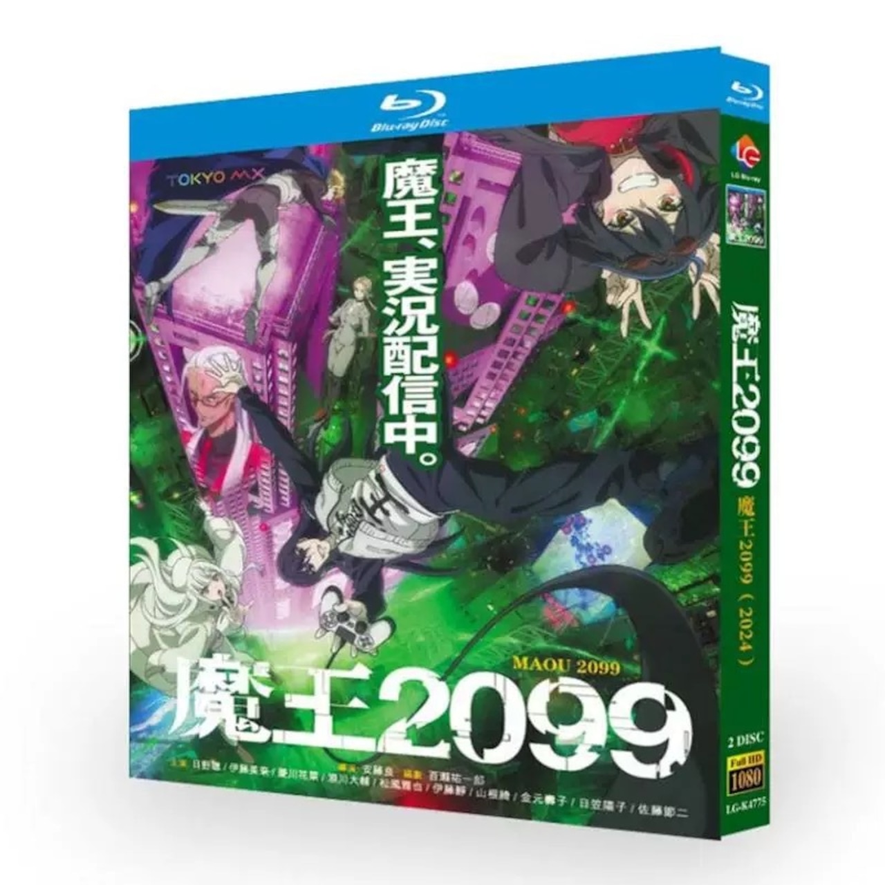 「魔王2099」ブルーレイBlu-ray BOX 高画質 海外正規品アニメ