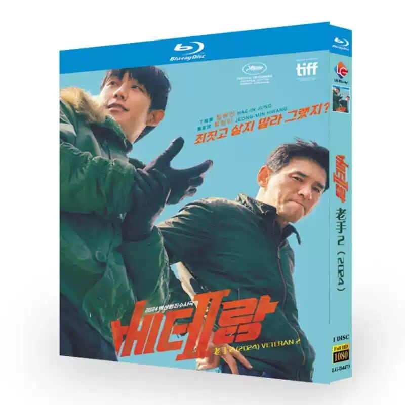 韓国映画『ベテラン2』ブルーレイ１-DISC[Blu-ray-BOX]高画質海外盤正規品