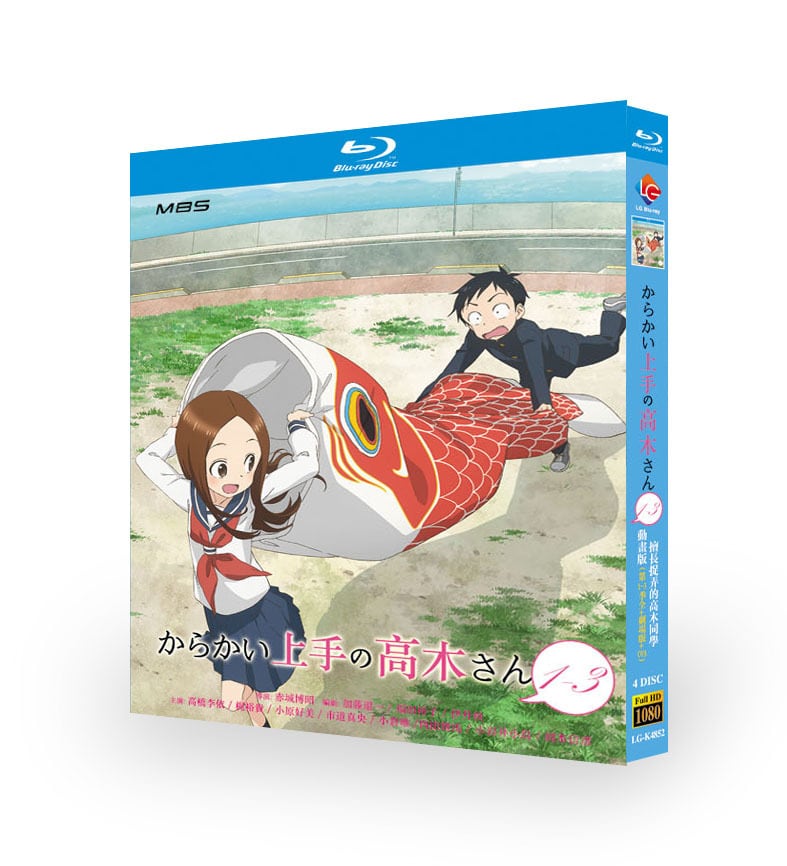 アニメ『からかい上手の高木さん』シリーズ1-3+劇場版　ブルーレイ4-DISC[Blu-ray-BOX]