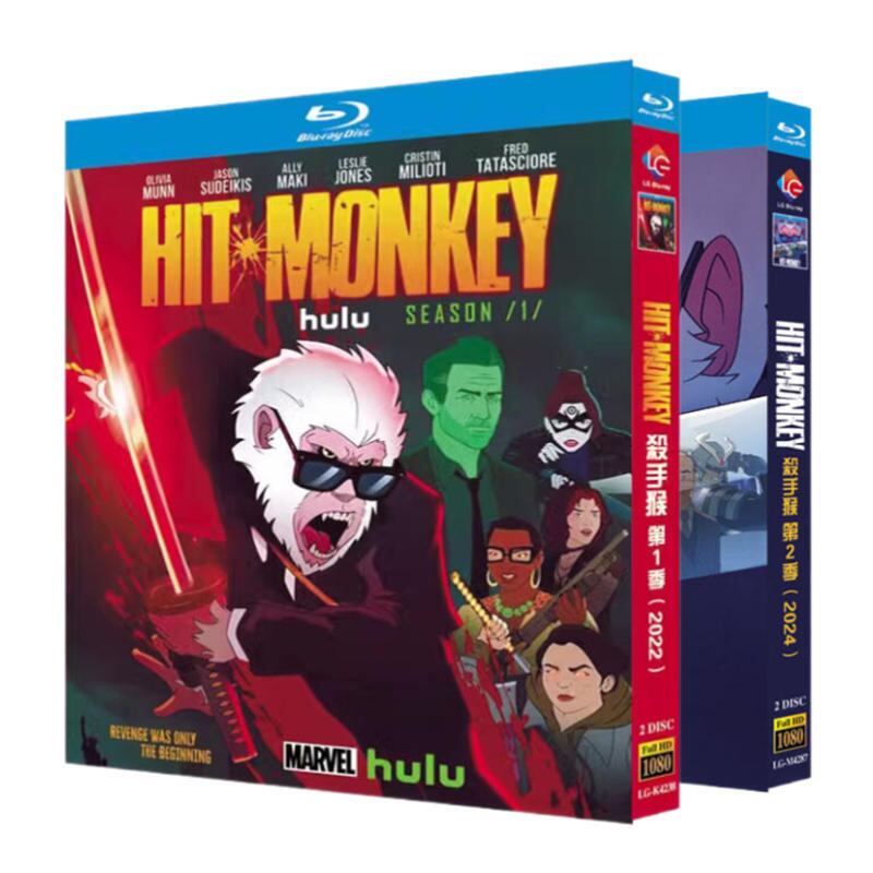 「ヒットモンキー」シリーズ2　ブルーレイ2-DISC[Blu-ray-BOX]高画質海外盤正規品