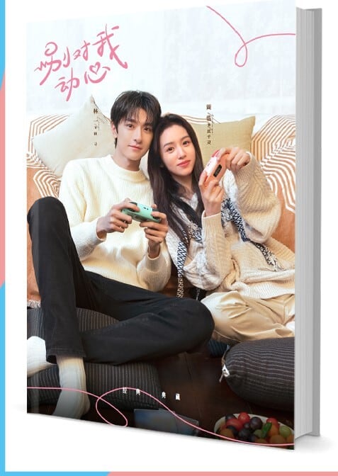 中国ドラマ『??我?心』写真集1冊 A4ポスター4枚 しおり4枚 LOMOカード10枚