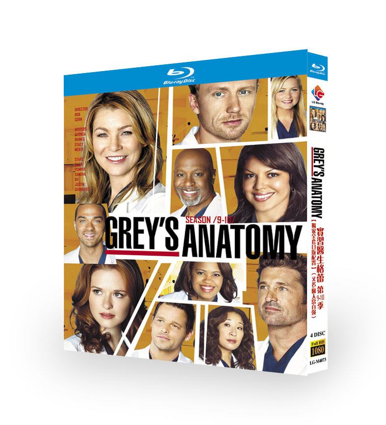 日本語字幕『グレイズ・アナトミー シーズン9-10』ブルーレイ4-DISC[Blu-ray-BOX]高画質海外盤正規品