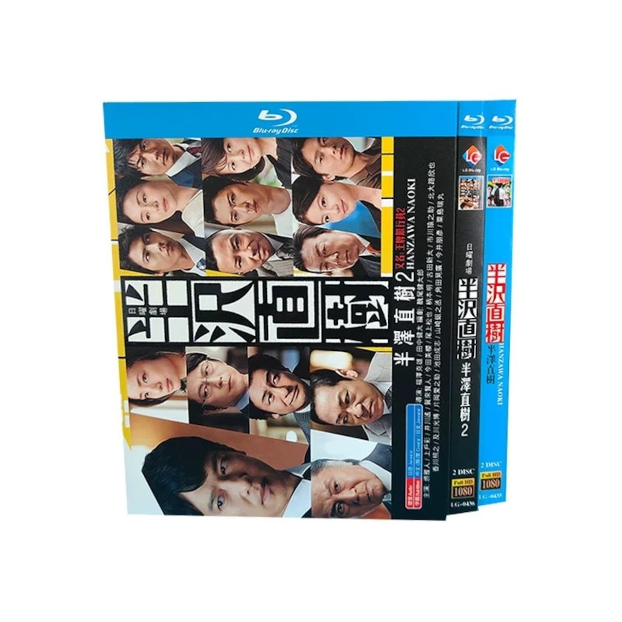 「半沢直樹1+2」 DVD ブルーレイ Blu-ray 高画質 海外正規品日本ドラマ