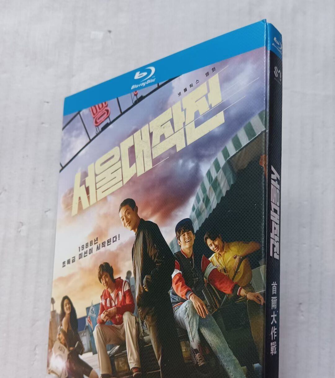 日本語字幕『ソウル・バイブス 』Seoul Vibe　ブルーレイ 1-DISC[Blu-ray]高画質正規品