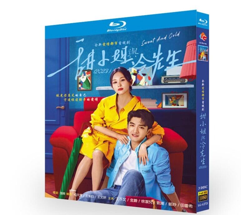 中国ドラマ「「甜小姐与冷先生」（原題）」ワン・ズーウェン（王子文）＆ ジン・ハン（金瀚）主演