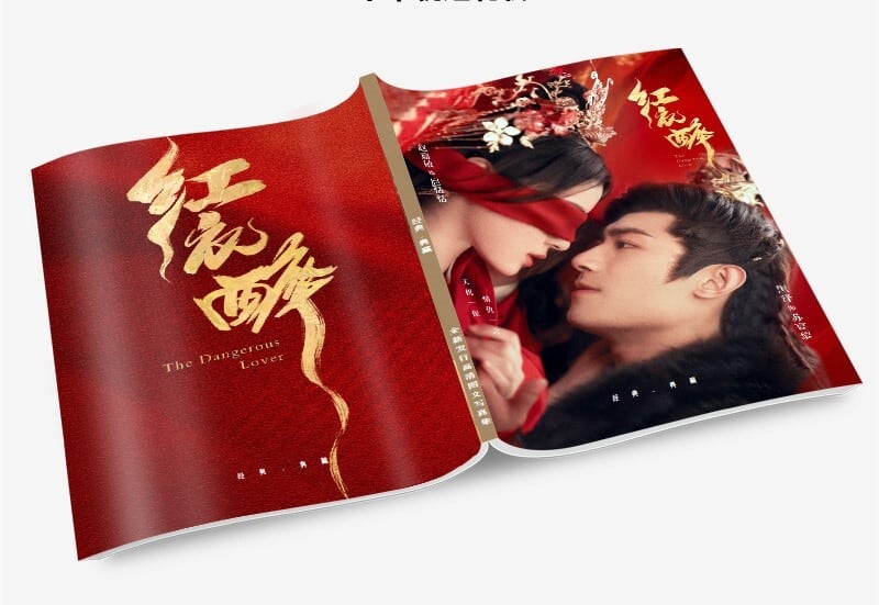 中国ドラマ『?衣醉』写真集1冊 A4ポスター4枚 しおり4枚 LOMOカード10枚