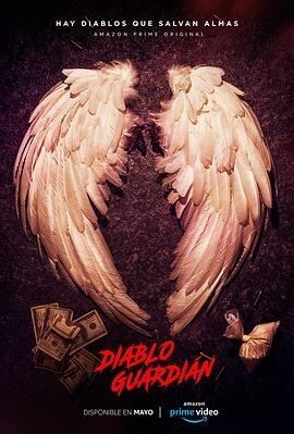 海外ドラマ『Diablo Guardi?n Season 1-2』ブルーレイ3-DISC[Blu-ray-BOX]