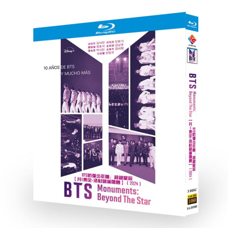 BTS Monuments: Beyond the Star (2023) ブルーレイ3-DISC[Blu-ray-BOX]高画質海外盤正規品