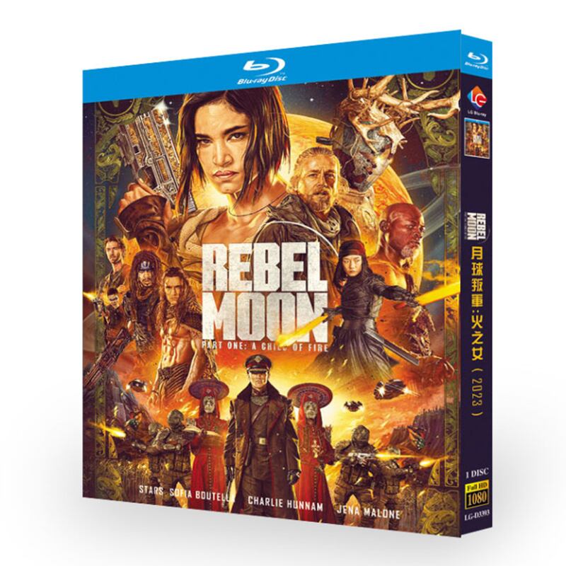 日本語字幕『REBEL MOON ー パート1: 炎の子(2023).』ブルーレイ1-DISC[Blu-ray-BOX]高画質正規品