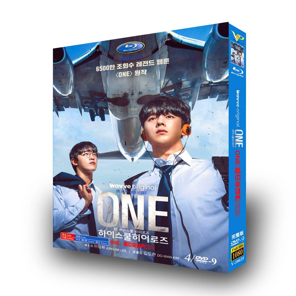韓国ドラマ『ONE：ハイスクールヒーローズ』DVD-BOX4-DISC