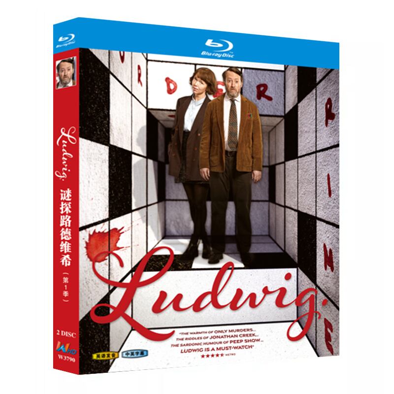 海外ドラマ『Ludwig』シリーズ1　ブルーレイ2-DISC[Blu-ray-BOX]高画質海外盤正規品