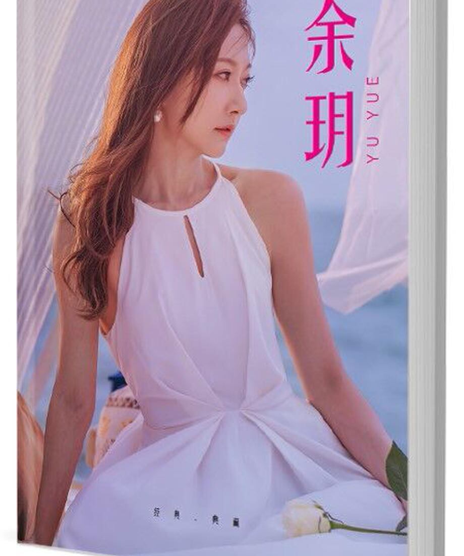 中国俳優　余? （ユー・ユエ）　写真集1冊 A4ポスター4枚 しおり4枚 LOMOカード10枚