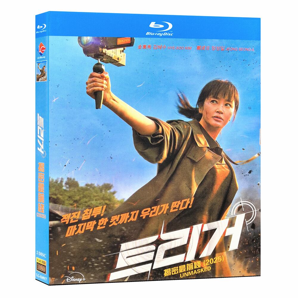 韓国ドラマ日本語字幕『トリガー-ニュースの裏側』-ブルーレイ2-discblu-ray-box高画質海外盤正規品