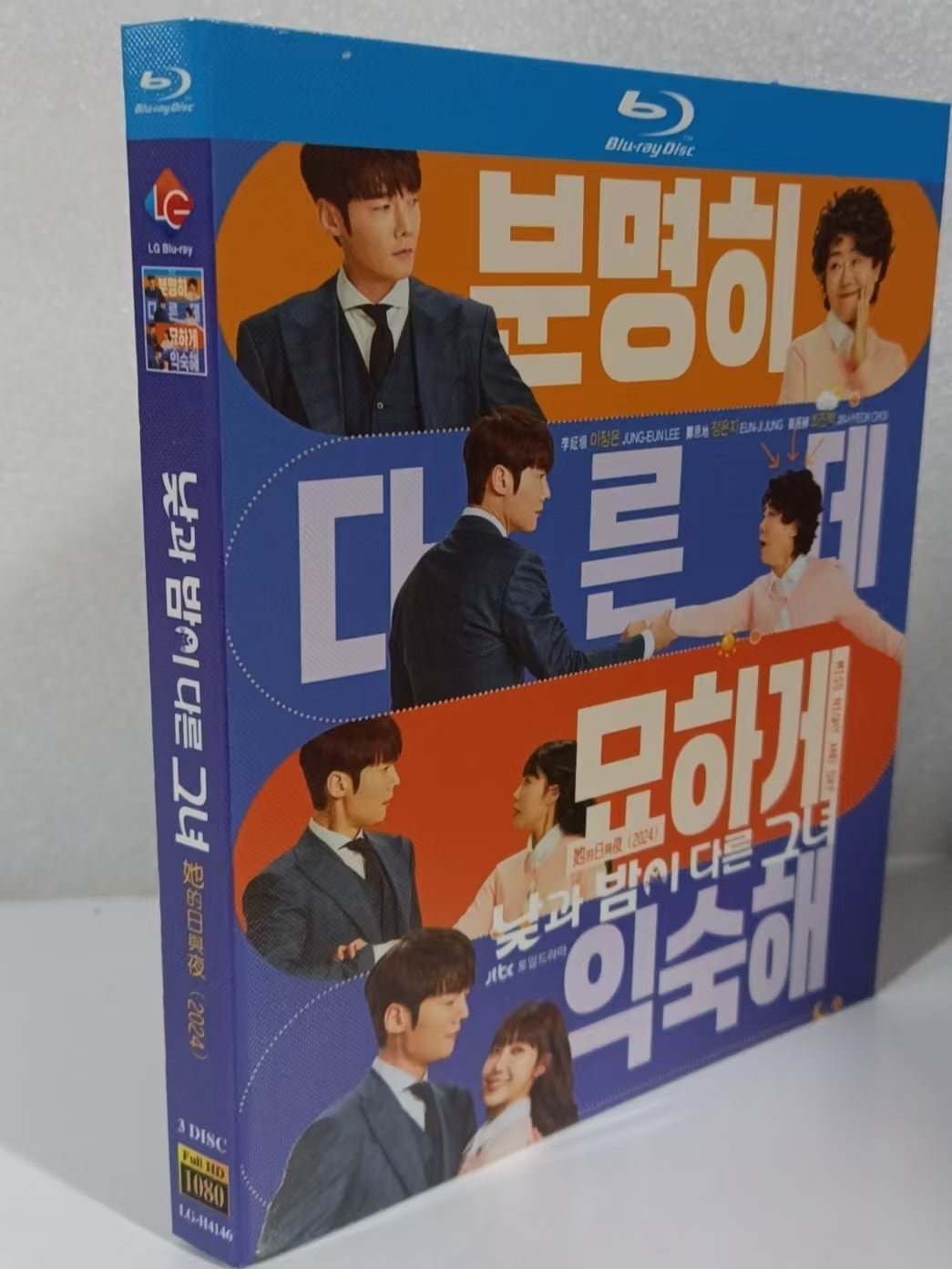 日本語字幕『 昼と夜が違う彼女』ブルーレイ3-DISC[Blu-ray-BOX]高画質海外盤正規品