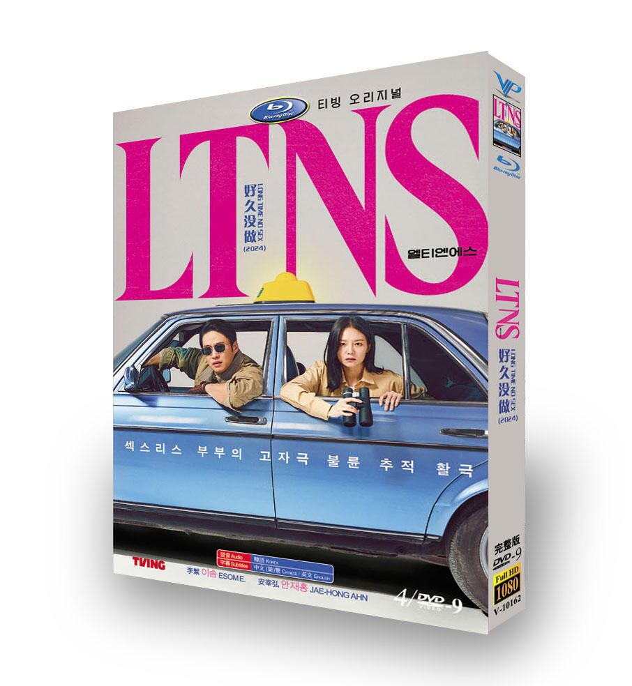 韓国ドラマ「LTNS」DVD高画質正規品4D9