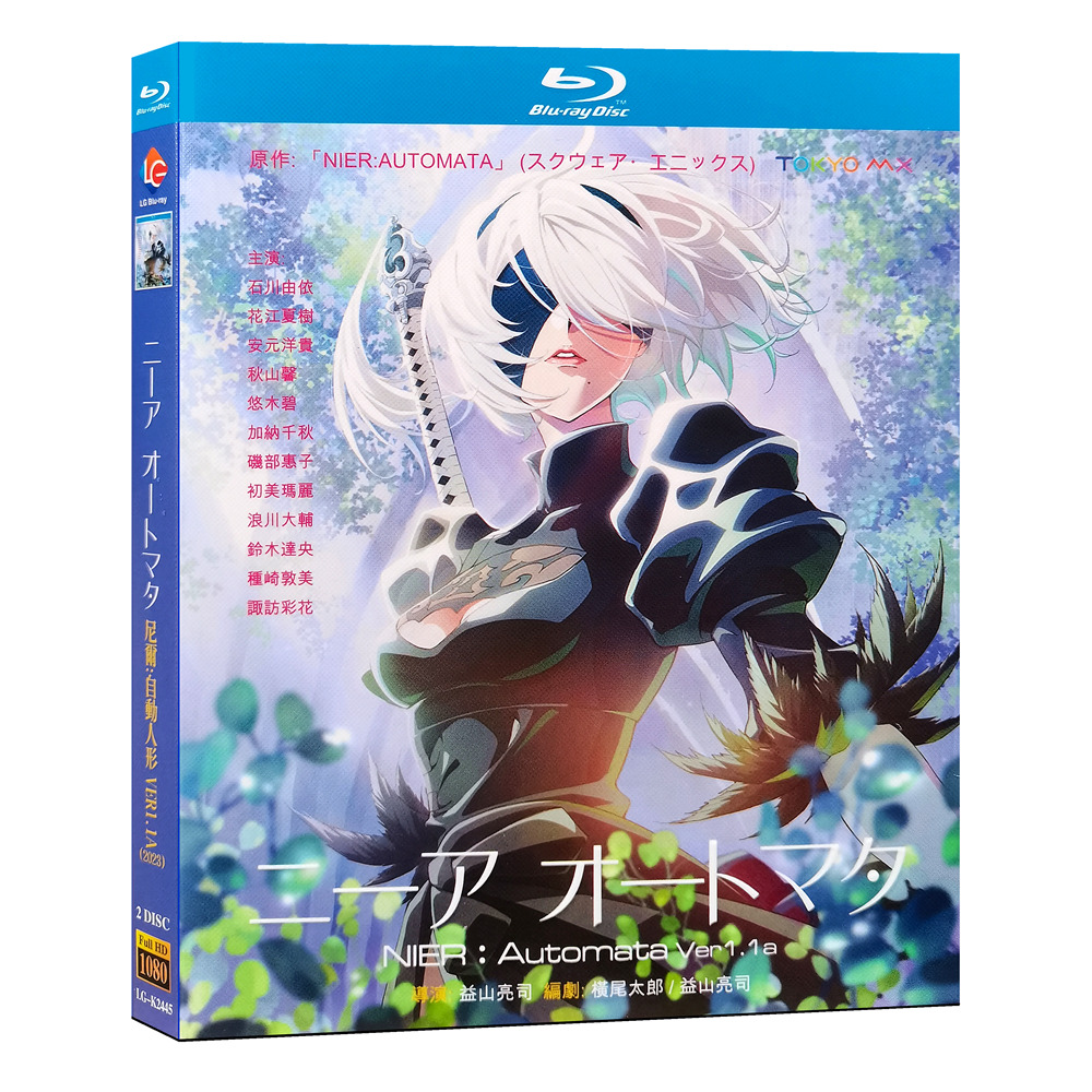 アニメ『NieR:Automata』（ニーア オートマタ）ブルーレイ2-DISC[Blu-ray-BOX]