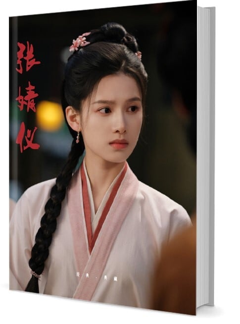 中国俳優『チャン・ジンイー (???）』写真集1冊 A4ポスター4枚 しおり4枚 LOMOカード10枚