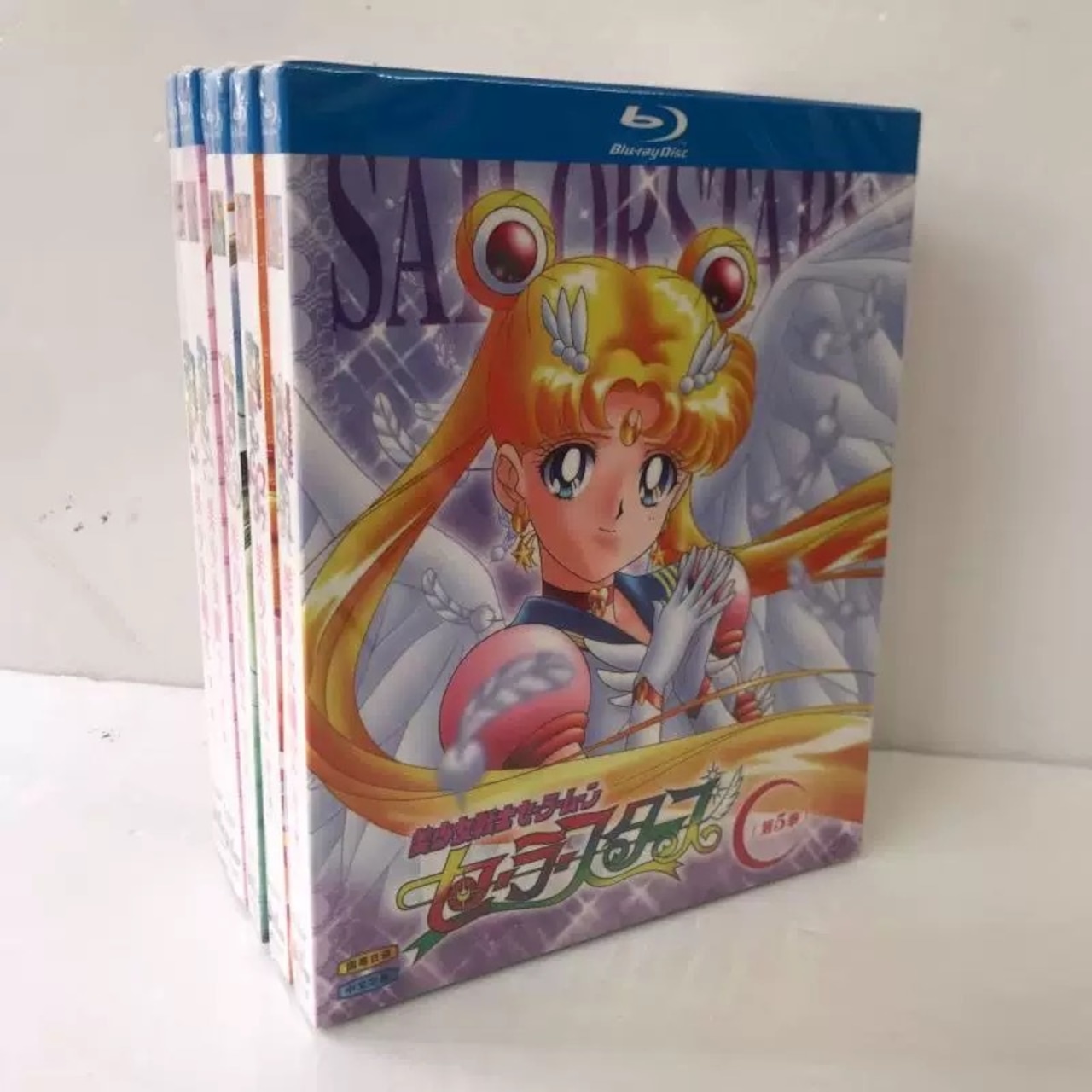 「美少女戦士セーラームーン」全巻 ブルーレイBlu-ray BOX 無印 → R → S → SuperS → セーラースターズ 海外正規品アニメ