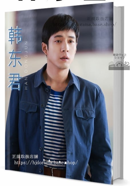 中国俳優　君　写真集1冊 A4ポスター4枚 しおり4枚 LOMOカード10枚