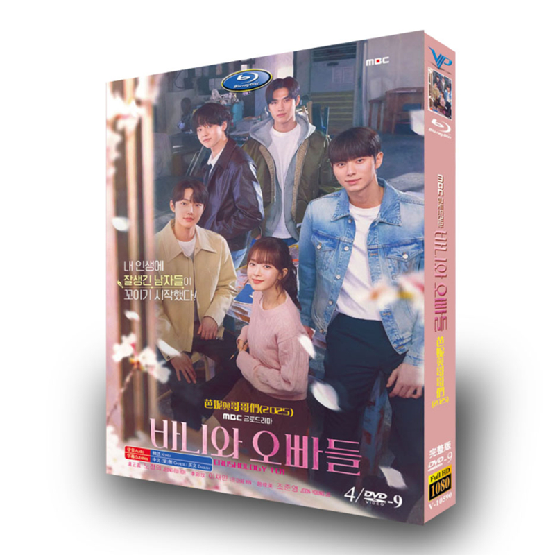 韓国ドラマ『バニーとお兄さんたち』DVD-BOX4-DISC
