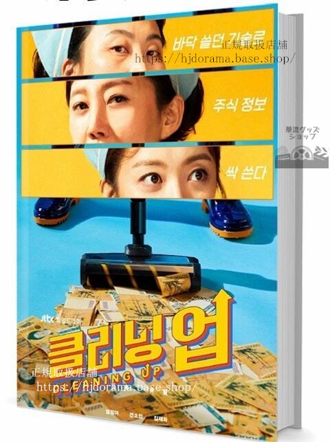 【クリーニングアップ】　写真集1冊 A4ポスター4枚 しおり4枚 LOMOカード10枚