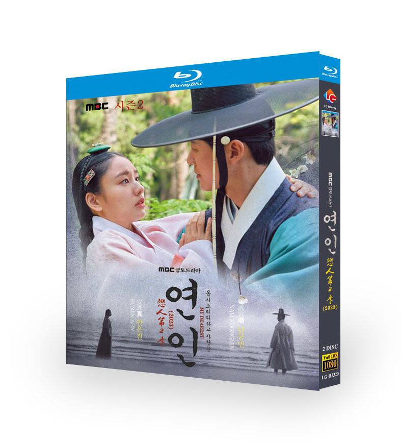 韓国ドラマ「私の親愛なるパート2」ブルーレイ2-DISC[Blu-ray-BOX]高画質正規品