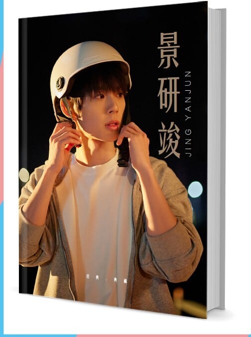 中国俳優『ジン・イエンジュン（景研竣）』写真集1冊 A4ポスター4枚 しおり4枚 LOMOカード10枚