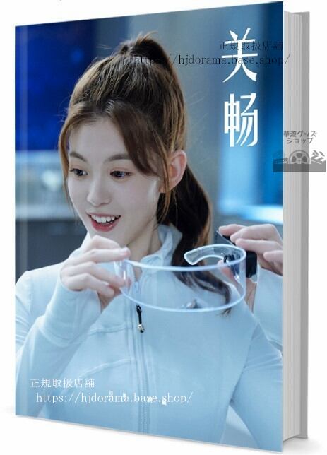 中国俳優　　写真集1冊 A4ポスター4枚 しおり4枚 LOMOカード10枚