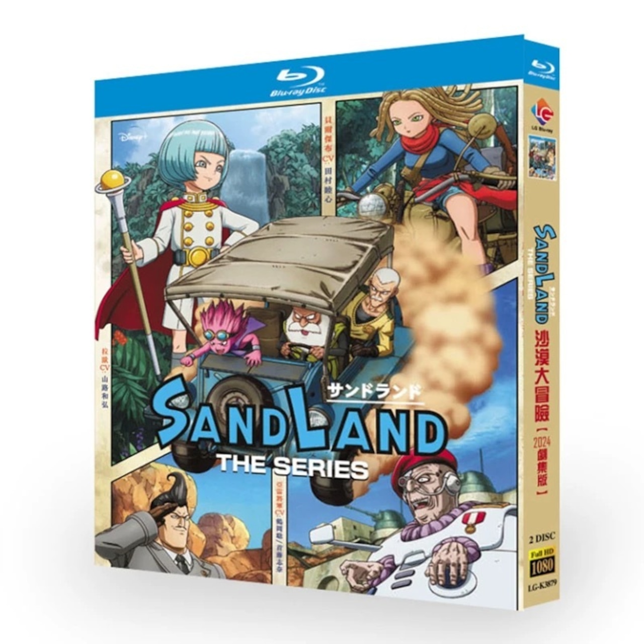 アニメ「SAND LAND」 Blu-ray BOX 高画質 海外正規品アニメ
