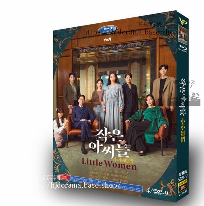 韓国ドラマ日本語字幕付き　【シスターズ】　DVD　キムゴウンナムジヒョンパクジフ　 高画質 全話 海外盤正規品