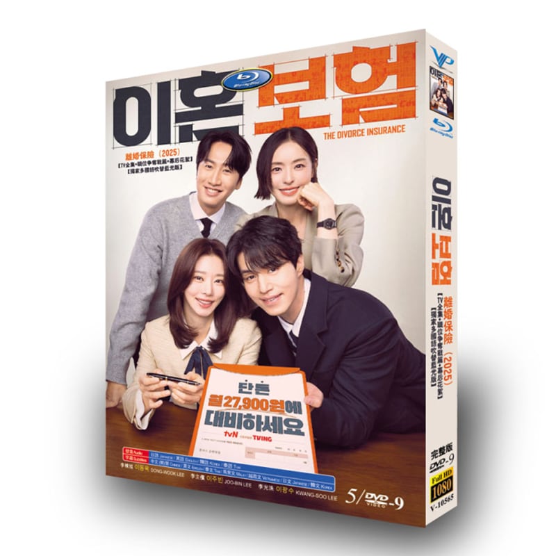 韓国ドラマ日本語字幕『離婚保険』5-DISC[DVD-BOX]