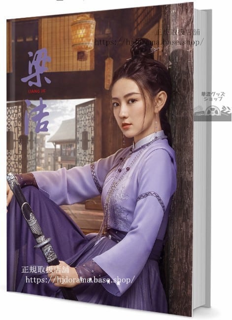 俳優　リャンジェイ(梁)　写真集1冊 A4ポスター4枚 しおり4枚 LOMOカード10枚