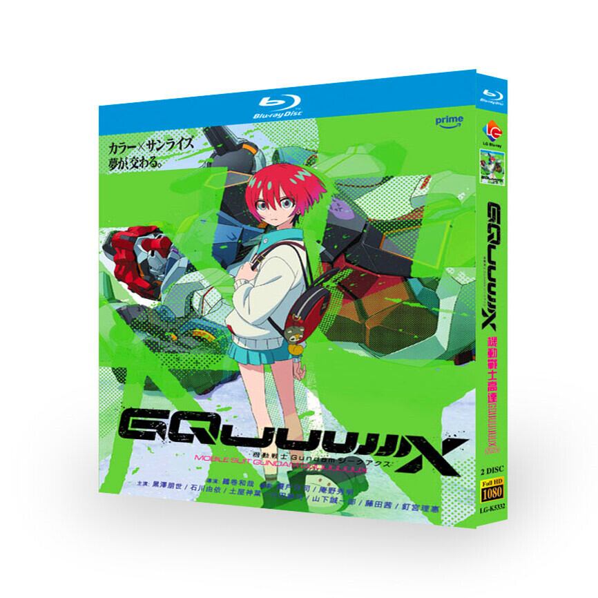 アニメ『機動戦士Gundam GQuuuuuuX』ブルーレイ2-DISC[Blu-ray-BOX]