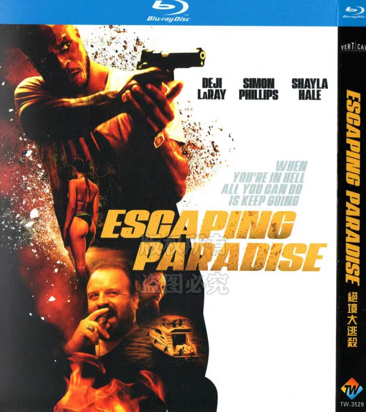 映画『Escaping Paradise』ブルーレイ[Blu-ray-BOX]1 -DISC