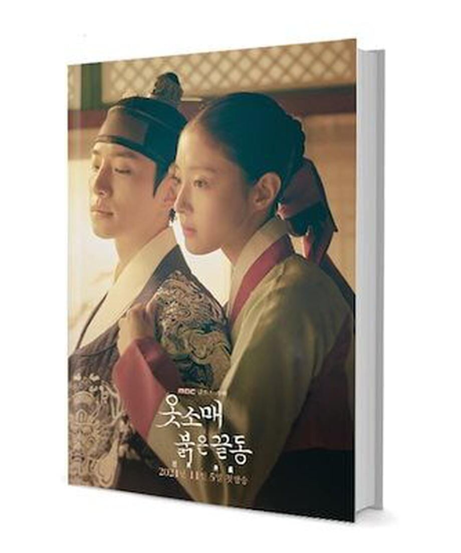 韓国ドラマ「赤い袖先」The Red Sleeve Cuff写真集1冊 A4ポスター4枚 しおり4枚 LOMOカード10枚