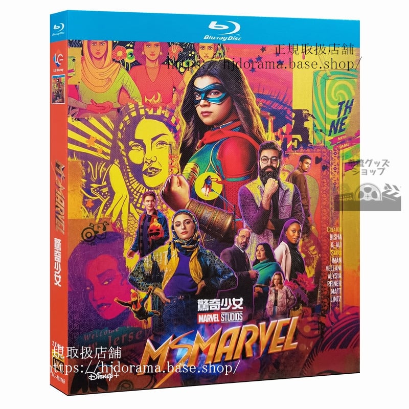 日本語吹替あり『ミズマーベル』blu-ray　日本語字幕付き　海外盤