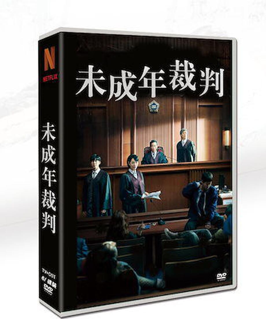 韓国ドラマ「未成年裁判」日本語字幕 DVD TV+OST 全話収録 クライム TVヒューマンドラマ Juvenile Justice