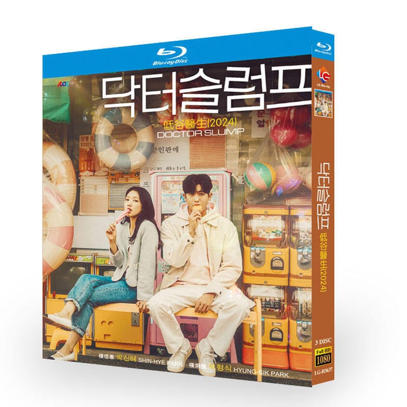 日本語字幕『ドクタースランプ 』ブルーレイ3-DISC[Blu-ray-BOX]高画質海外盤正規品