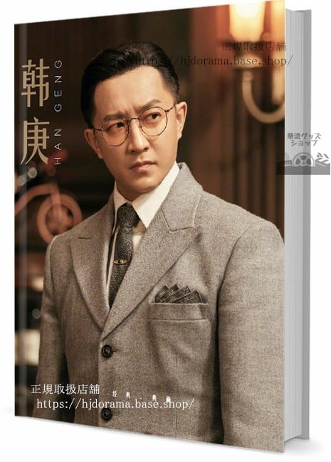 韓 庚ハンギョン / ハングン　写真集1冊 A4ポスター4枚 しおり4枚 LOMOカード10枚