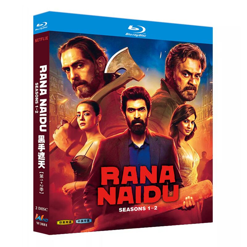 映画『Rana Naidu Season 1-2 (2025)』ブルーレイ2-DISC[Blu-ray-BOX]