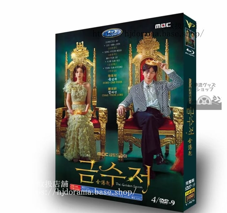 韓国ドラマ日本語字幕付き「ゴールデンスプーン（金のさじ）」the-golden-spoon-　-dvd-高画質-全話-海外盤正規品-経済版